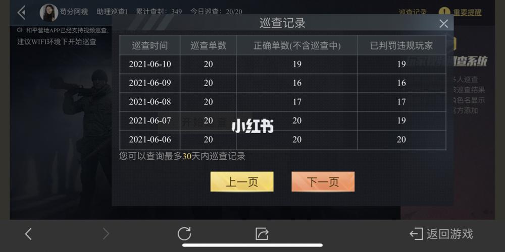 和平精英免费透视自瞄_和平精英免费透视挂稳定 第2张 和平精英免费透视自瞄_和平精英免费透视挂稳定 第2张