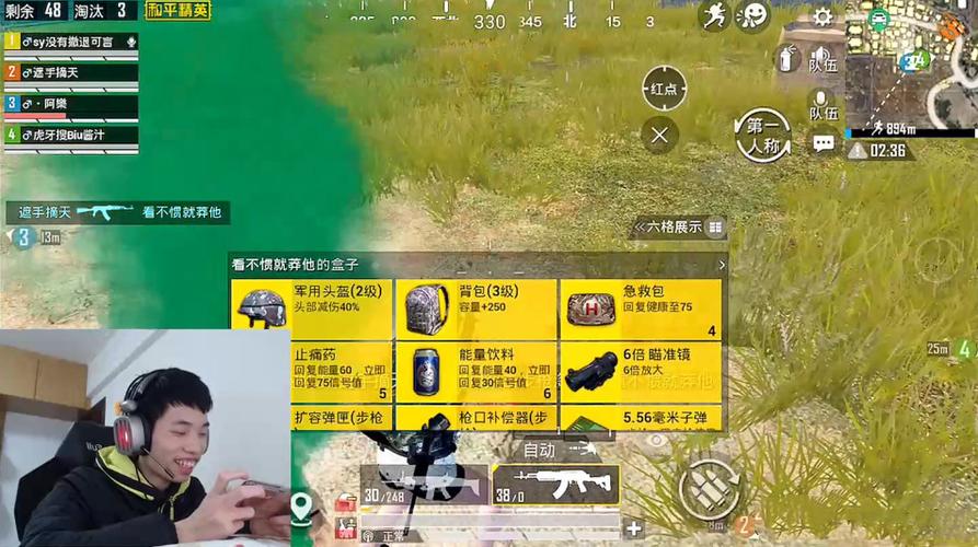 和平精英主播全是挂_和平精英开挂主角是谁啊 第1张 和平精英主播全是挂_和平精英开挂主角是谁啊 第1张