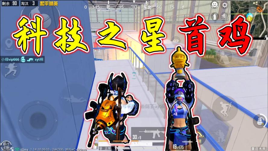 和平精英开镜视野怎么调小_和平精英透视镜头怎么调 第1张 和平精英开镜视野怎么调小_和平精英透视镜头怎么调 第1张