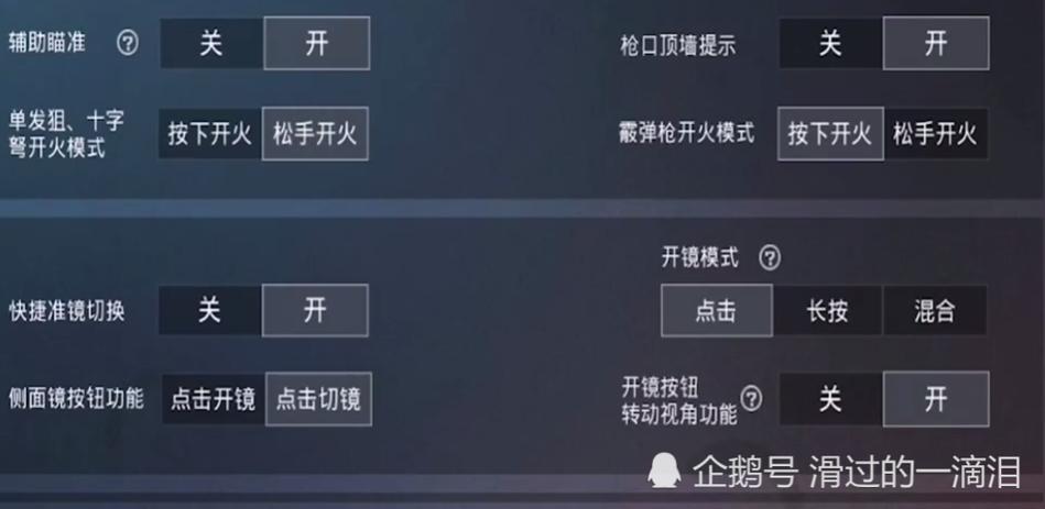 和平精英短视频文案怎么写_和平精英举报外挂成功的文案 第1张 和平精英短视频文案怎么写_和平精英举报外挂成功的文案 第1张