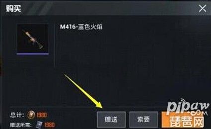 和平精英自瞄加范围软件_和平精英自瞄微范围 第1张 和平精英自瞄加范围软件_和平精英自瞄微范围 第1张