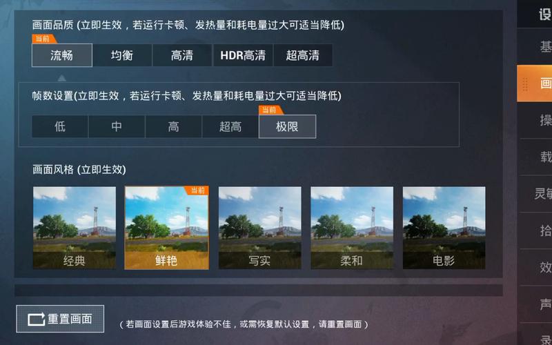 和平精英辅助免越狱_和平精英越狱辅助免root 第1张 和平精英辅助免越狱_和平精英越狱辅助免root 第1张