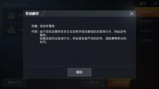 和平精英高科技怎么开_科技岛和平精英怎么用手机玩  第1张