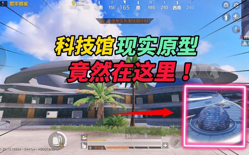 和平精英被限制_和平精英被怀疑开挂 第1张 和平精英被限制_和平精英被怀疑开挂 第1张