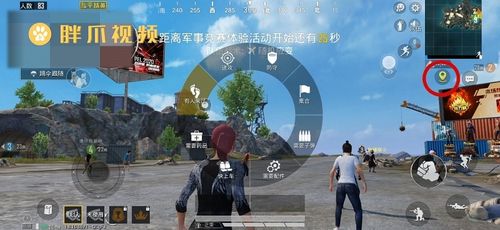 和平精英怎么匹配到厉害的队友_和平精英能打队友的科技  第1张