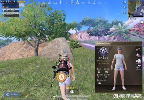 和平精英怎么设置自动瞄准_和平精英怎么开自瞄无后座 第1张 和平精英怎么设置自动瞄准_和平精英怎么开自瞄无后座 第1张