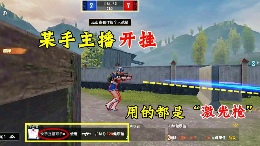 和平精英怎么才能买挂_和平精英什么买挂  第1张