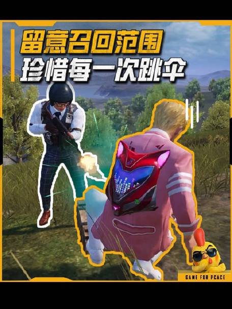 和平精英解说_和平精英开挂大佬解说全集 第1张 和平精英解说_和平精英开挂大佬解说全集 第1张