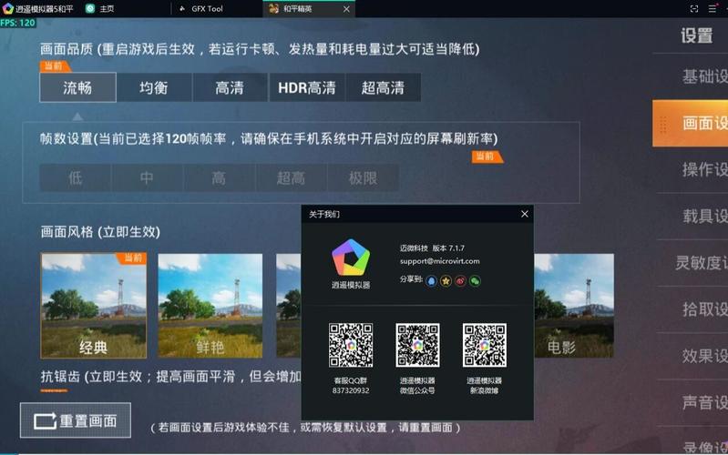 和平精英怎么开挂的视频_开挂打游戏的视频和平精英 第1张 和平精英怎么开挂的视频_开挂打游戏的视频和平精英 第1张