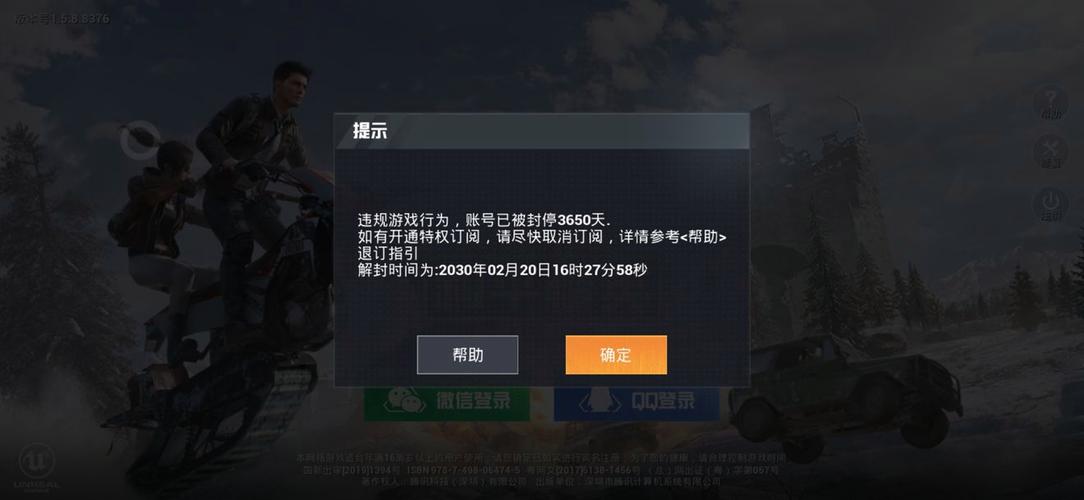 ios和平精英辅助苹果挂_和平精英ios辅助功能 第1张 ios和平精英辅助苹果挂_和平精英ios辅助功能 第1张