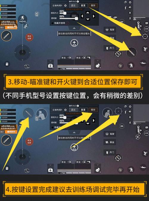 和平精英科技助手_和平精英战神助手科技 第1张 和平精英科技助手_和平精英战神助手科技 第1张