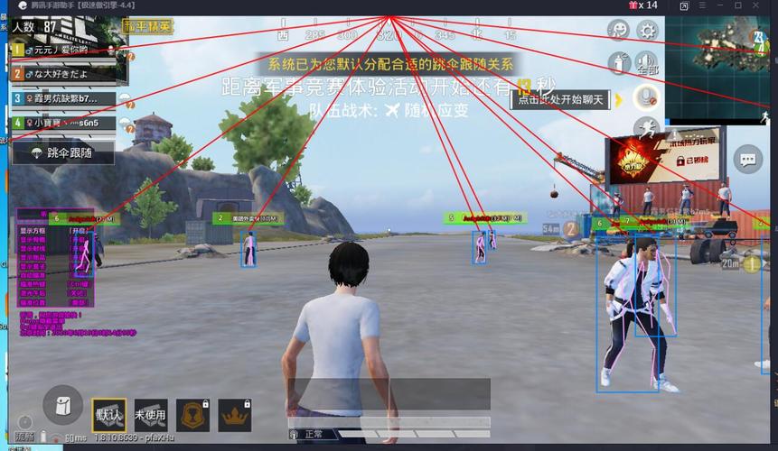 和平精英透视辅助软件下载安卓版_和平精英小魔王透视辅助  第2张