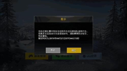和平精英都有什么挂_和平精英什么叫内部挂  第1张