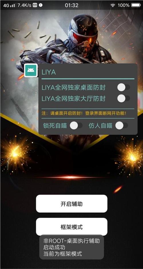 和平精英_和平精英紫挂配音  第1张