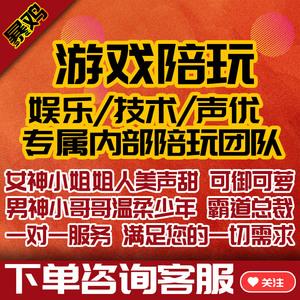 和平精英陪玩搞笑_和平精英陪玩外挂多嘛 第2张 和平精英陪玩搞笑_和平精英陪玩外挂多嘛 第2张