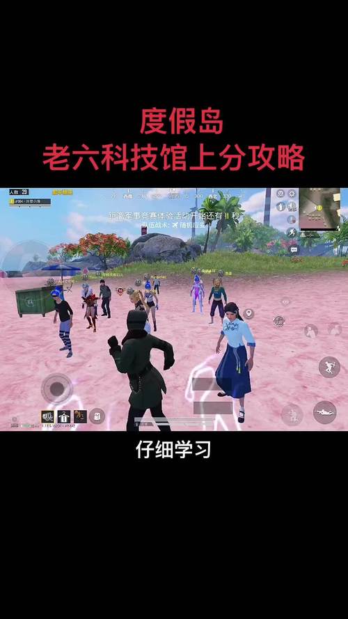 和平精英科技队是什么意思_和平精英科技与我的关系  第2张