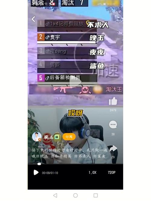 和平精英科技主播_开过科技的和平精英主播 第1张 和平精英科技主播_开过科技的和平精英主播 第1张