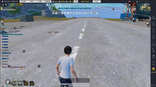 和平精英透视自瞄辅助手机版_和平精英电脑版透视自瞄YY平台 第1张 和平精英透视自瞄辅助手机版_和平精英电脑版透视自瞄YY平台 第1张