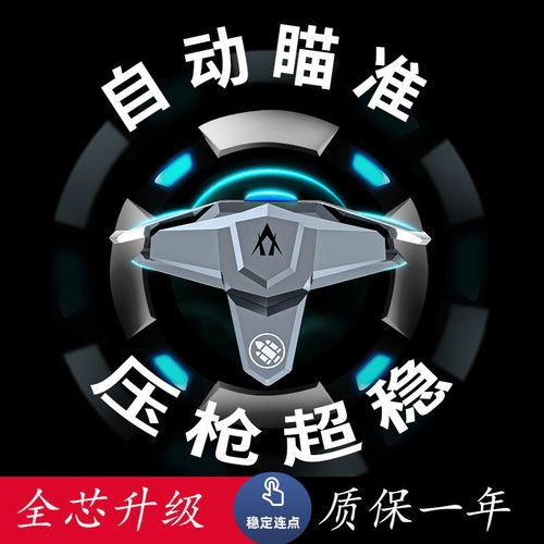 和平精英最便宜的挂_和平精英的挂怎么买便宜 第1张 和平精英最便宜的挂_和平精英的挂怎么买便宜 第1张