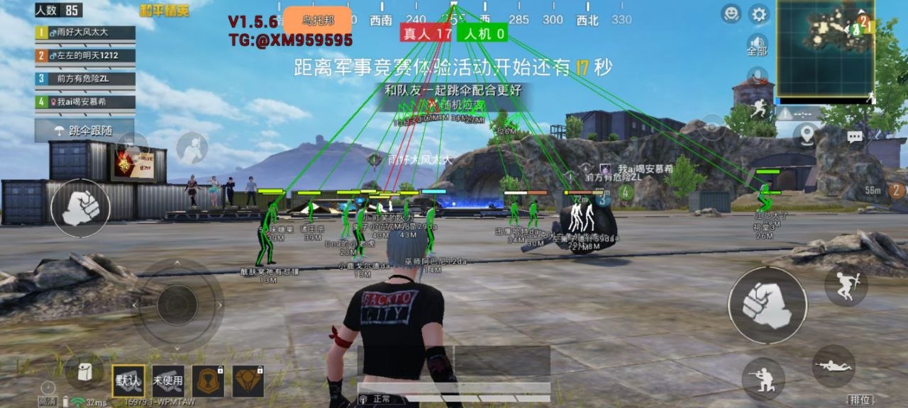 乌托邦容器直装 和平精英挂透 锁头挂(永久)和平精英 第1张 乌托邦容器直装 和平精英挂透 锁头挂(永久)和平精英 第1张